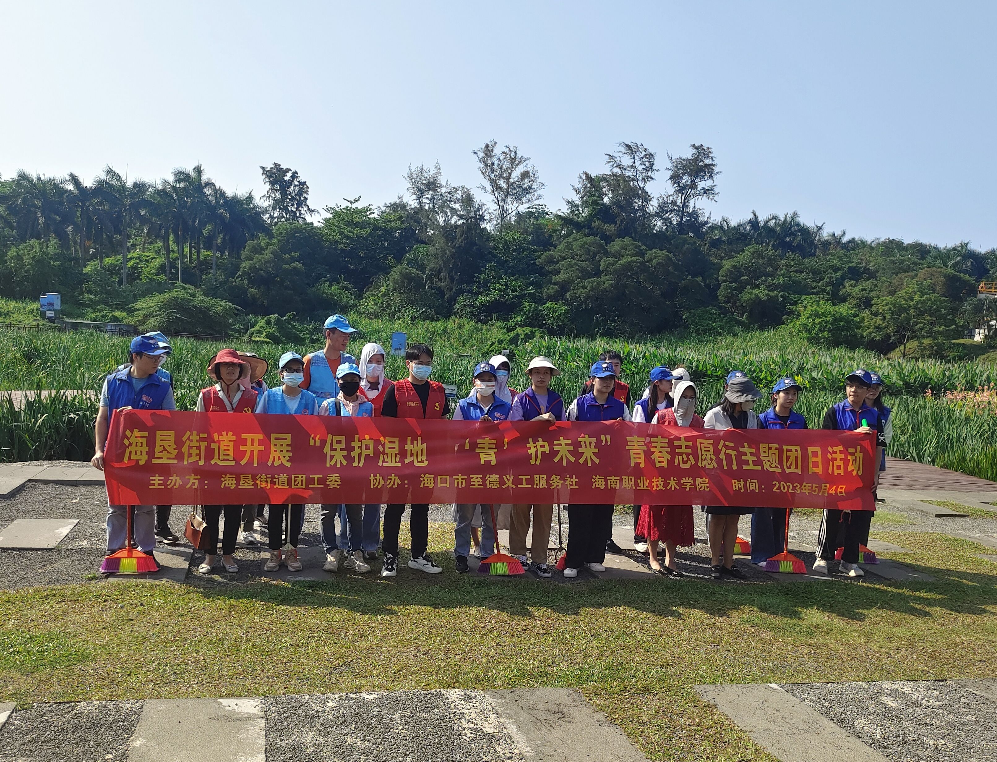 志愿者在金牛岭开展“保护湿地‘青’护未来”青春志愿行主题团日活动(1).jpg