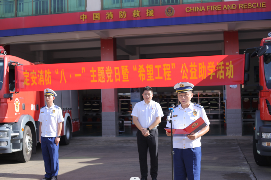 定安“火焰蓝”与“志愿蓝”双蓝联动传播正能量(2).png