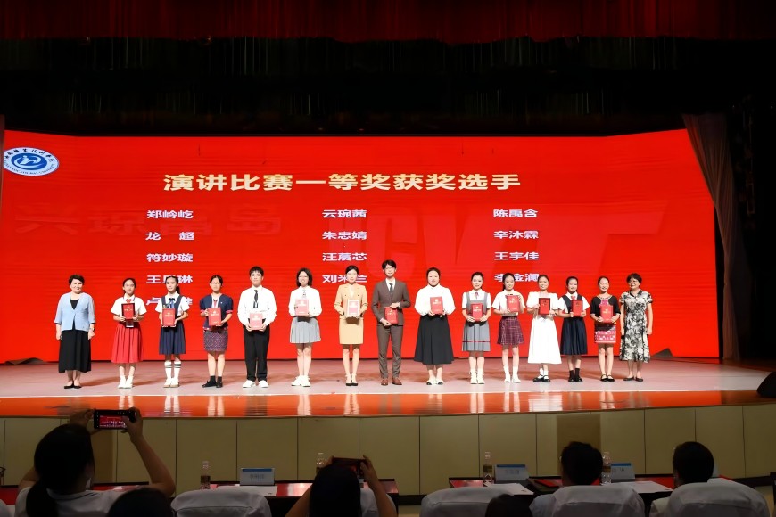 演讲比赛(1).jpg